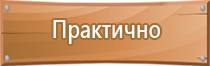 маркировки трубопроводов кислота