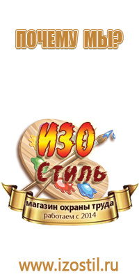 журнал здание строительство уникальных