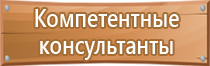 журналы удостоверения по электробезопасности выдачи регистрации учета