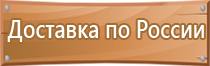 план эвакуации школы при террористическом акте