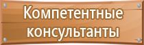 информационный стенд с карманами а3