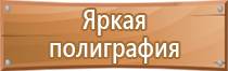 аптечка первой помощи по приказу no 11331н