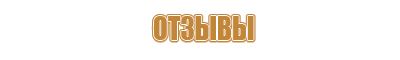 доска магнитно маркерная 900х1200