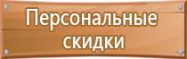 назначение аптечки первой помощи общего
