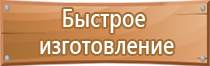 магнитно маркерная доска серая