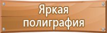 удостоверение о повышении квалификации по охране труда