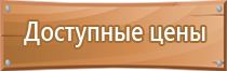 маркировка грузового места с опасным грузом