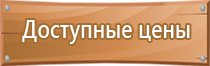 новый журнал инструктажей по пожарной безопасности 2022 образца